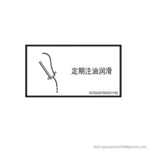 00764307000201190 Add grease regularly 80×40 for ZOOMLION parts