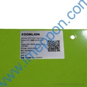 00771100110201012 Dam-board for ZOOMLION parts