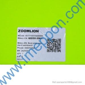 00771100110240000 Backing plate for ZOOMLION parts