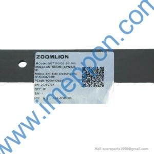 00771100301201100 Side pressing plate for ZOOMLION parts